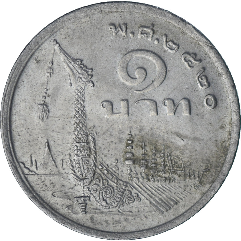 Thailand, Baht, 1977