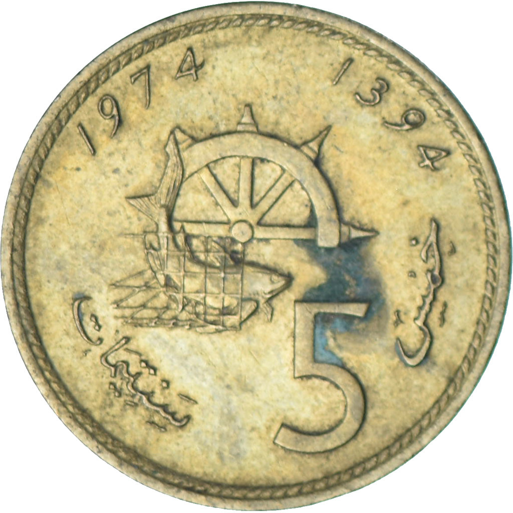 Morocco, 5 Santimat, 1974/AH1394