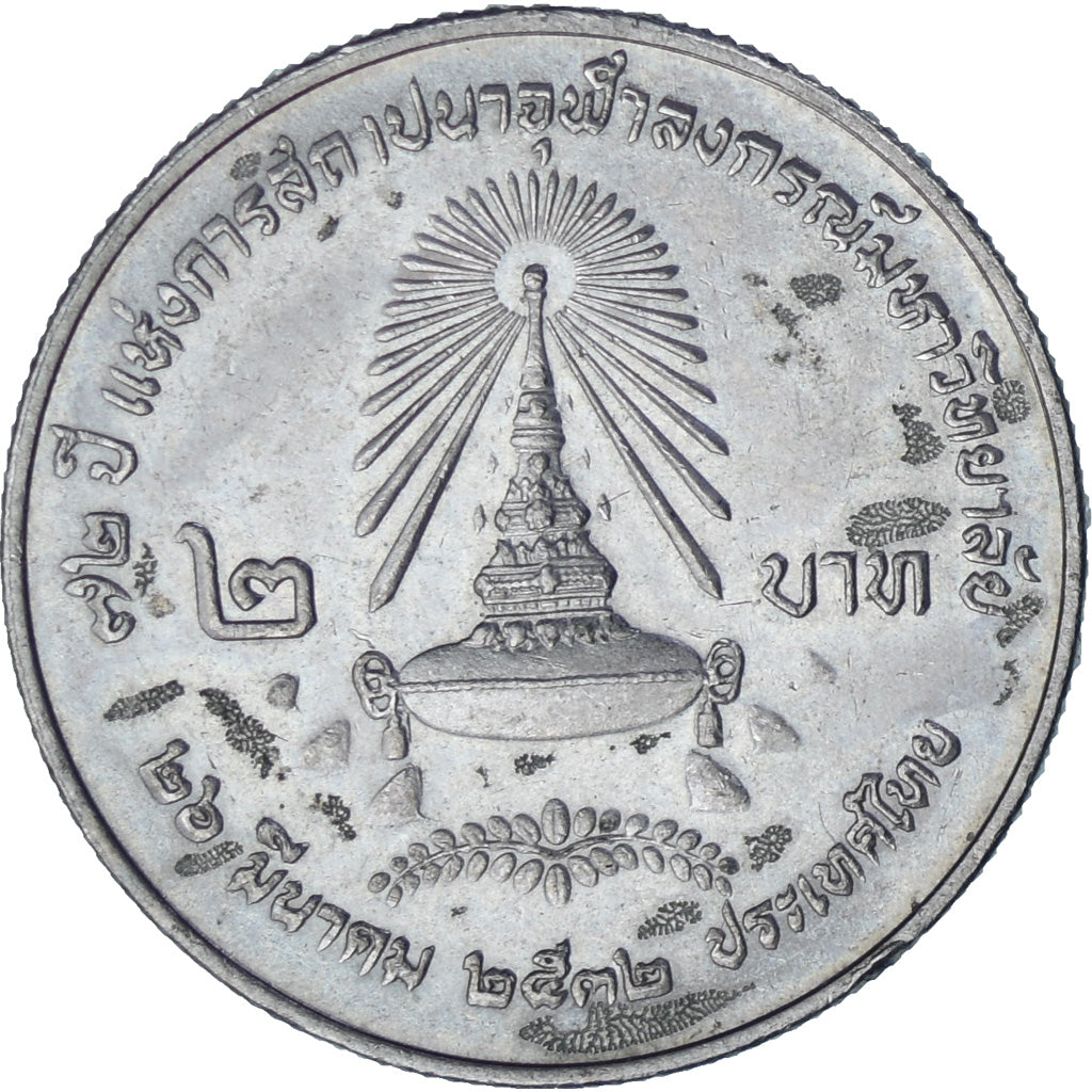 Thailandia, 2 Baht, 1989