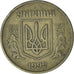Ukraine, 50 Kopiyok, 1992