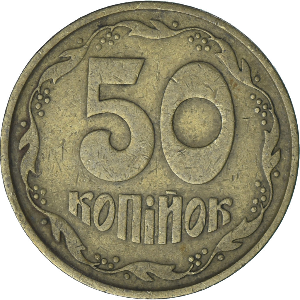 Ukraine, 50 Kopiyok, 1992