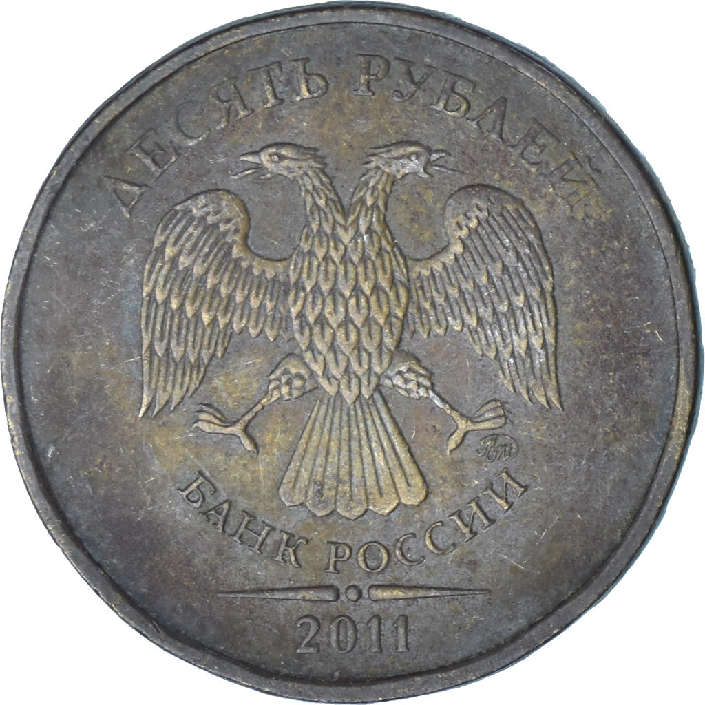 Russia, 10 Roubles, 2011