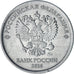 Russia, Rouble, 2016