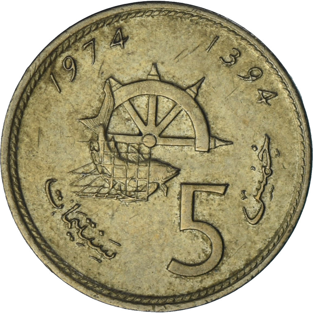 Morocco, 5 Santimat, 1974/AH1394