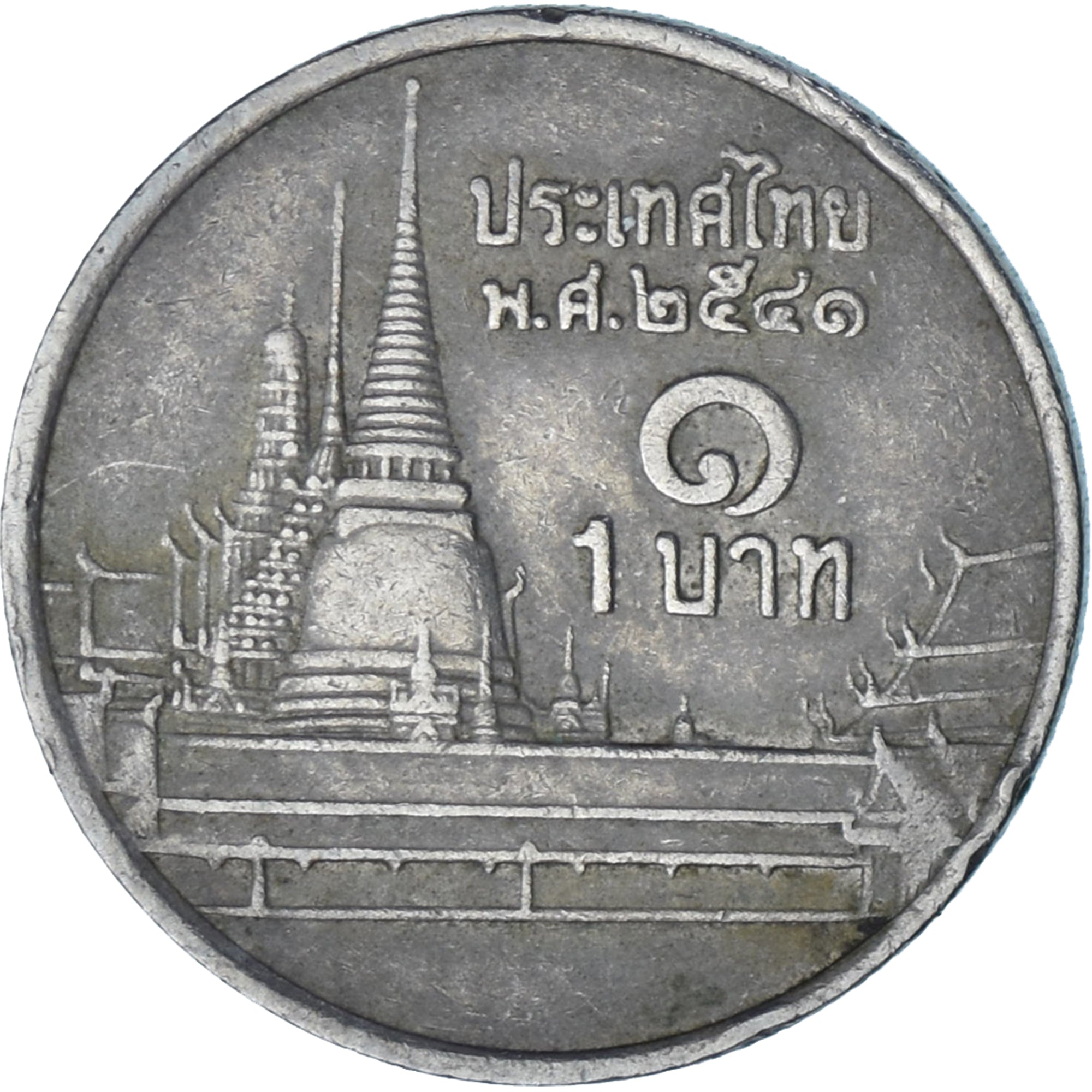 Thailandia, Baht