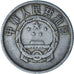 Cina, 2 Fen, 1960