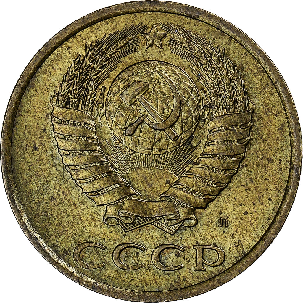 Russia, 3 Kopeks, 1991