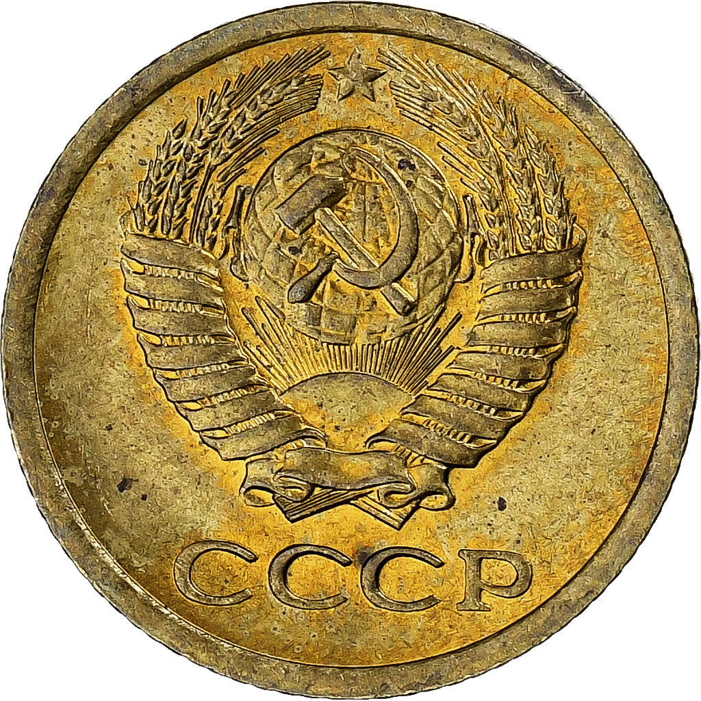 Russia, Kopek, 1971