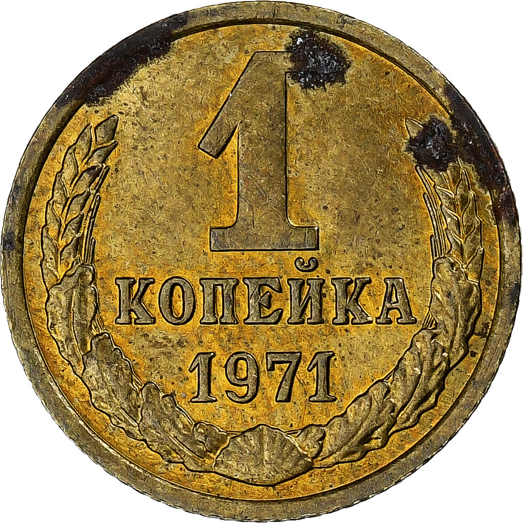 Russia, Kopek, 1971