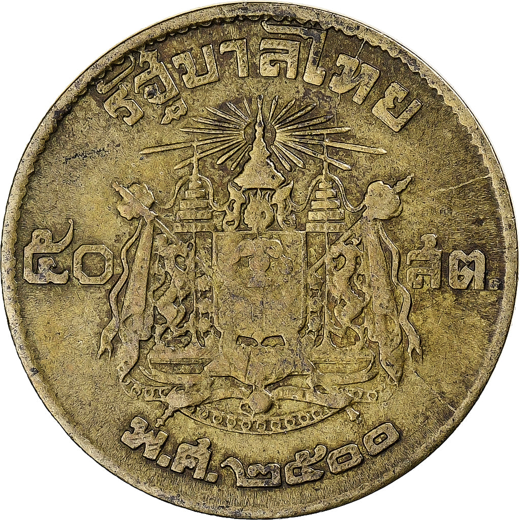 Tajlandia, 50 Satang = 1/2 Baht