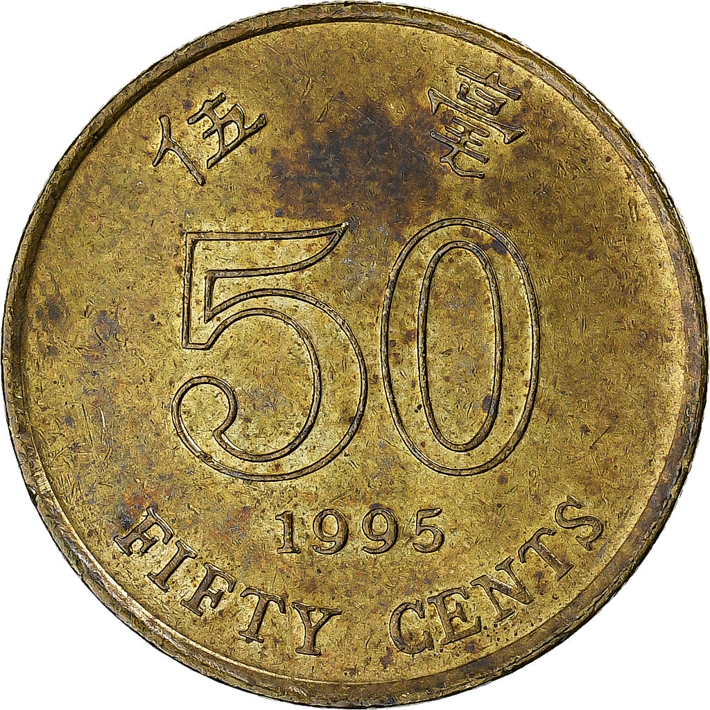 Hong Kong, 50 Cents, 1995