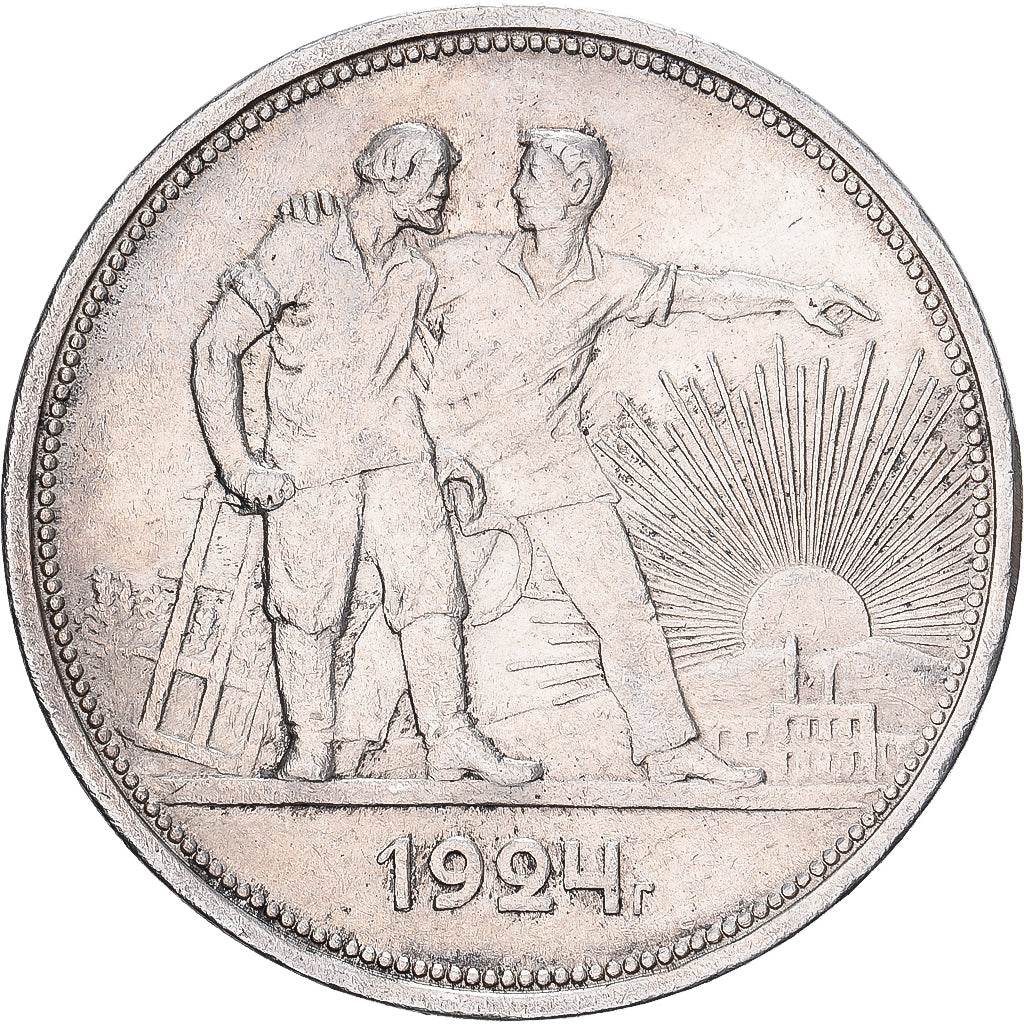 Soviet Union, 1 Rouble, 1924, Silver, AU(55-58)