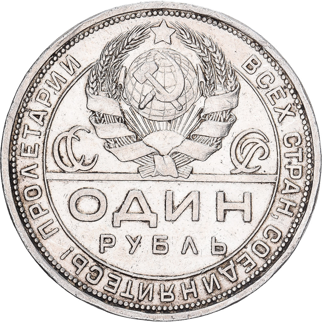 Soviet Union, 1 Rouble, 1924, Silber, VZ