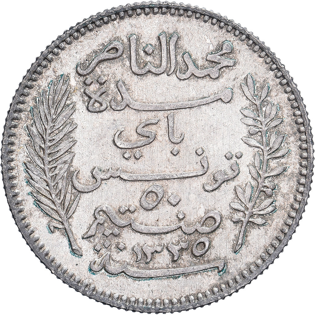 Túnez, Muhammad V, 50 Centimes, 1916, Paris, Plata, MBC+