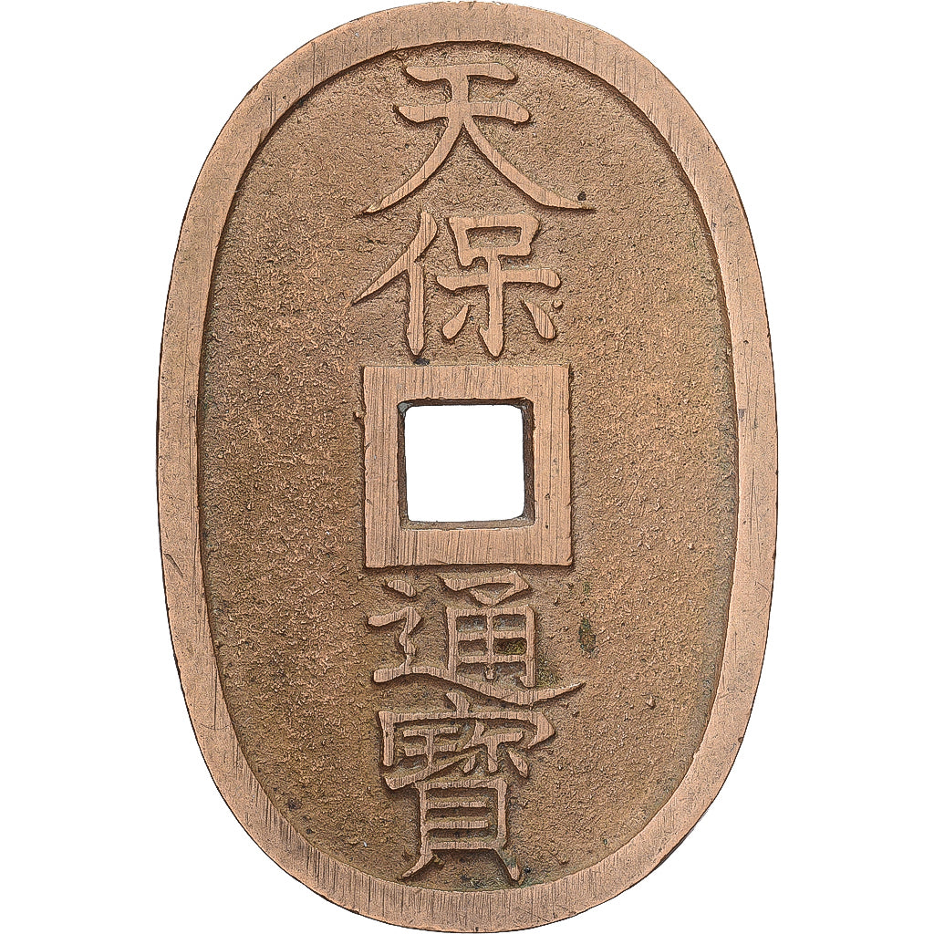 Japão, Ninkō Tennō, 100 Mon, Tempo Tsuho, (1835-1870), Bronze, AU(55-58)