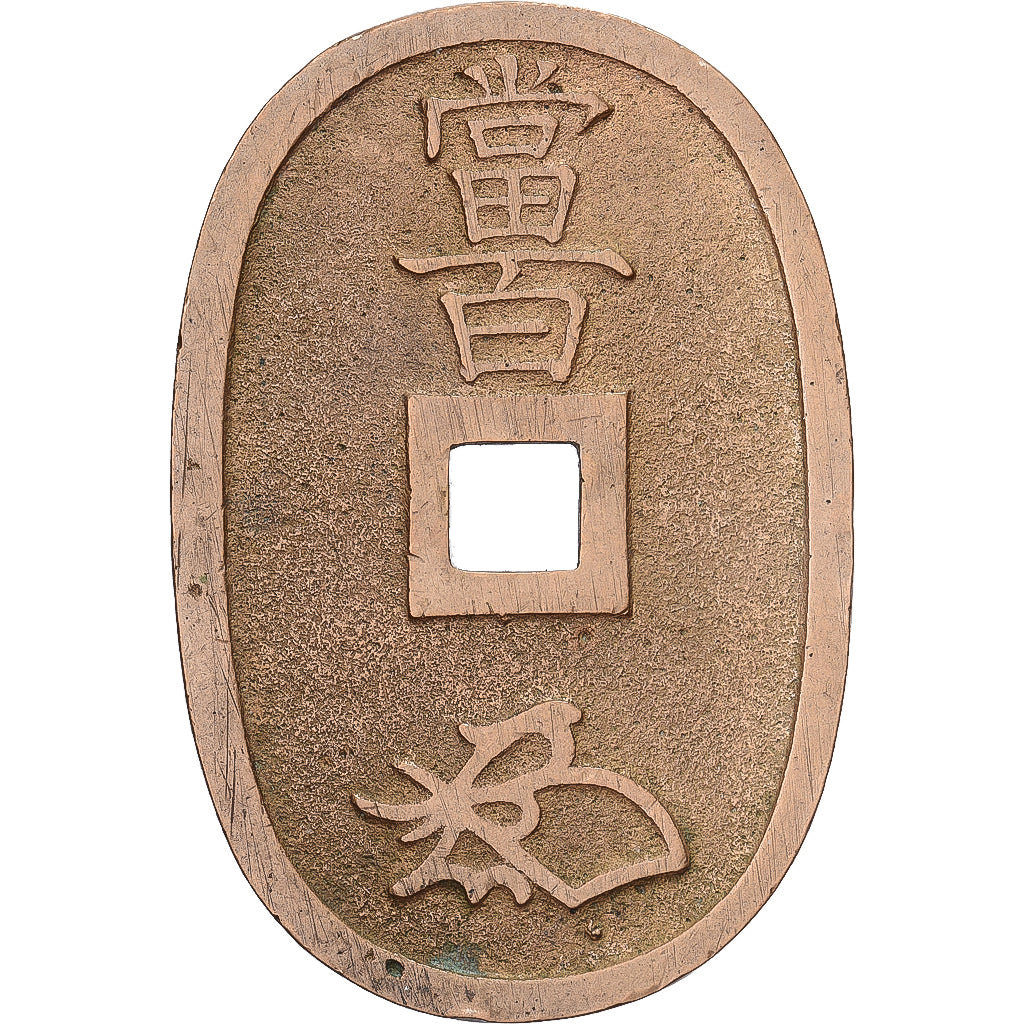 Japão, Ninkō Tennō, 100 Mon, Tempo Tsuho, (1835-1870), Bronze, AU(55-58)