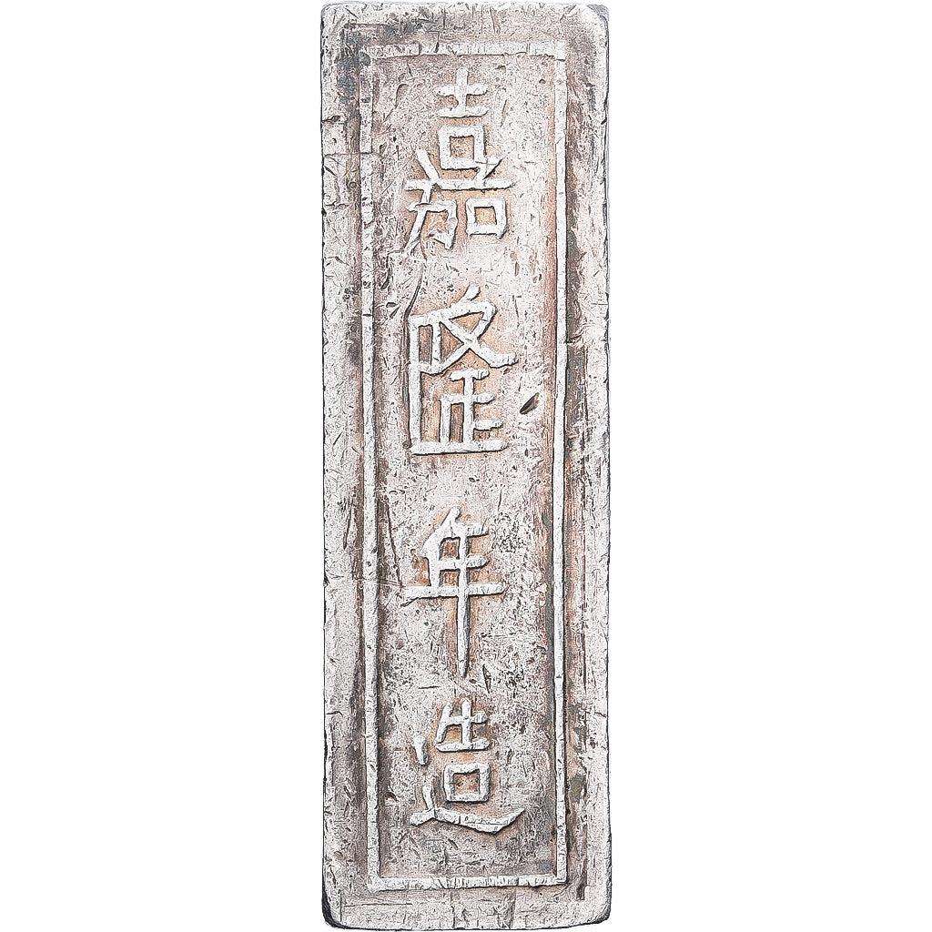 Annam, Gia Long, 1 Lang, ND(1802-1820), Plata, BC+, KM:178