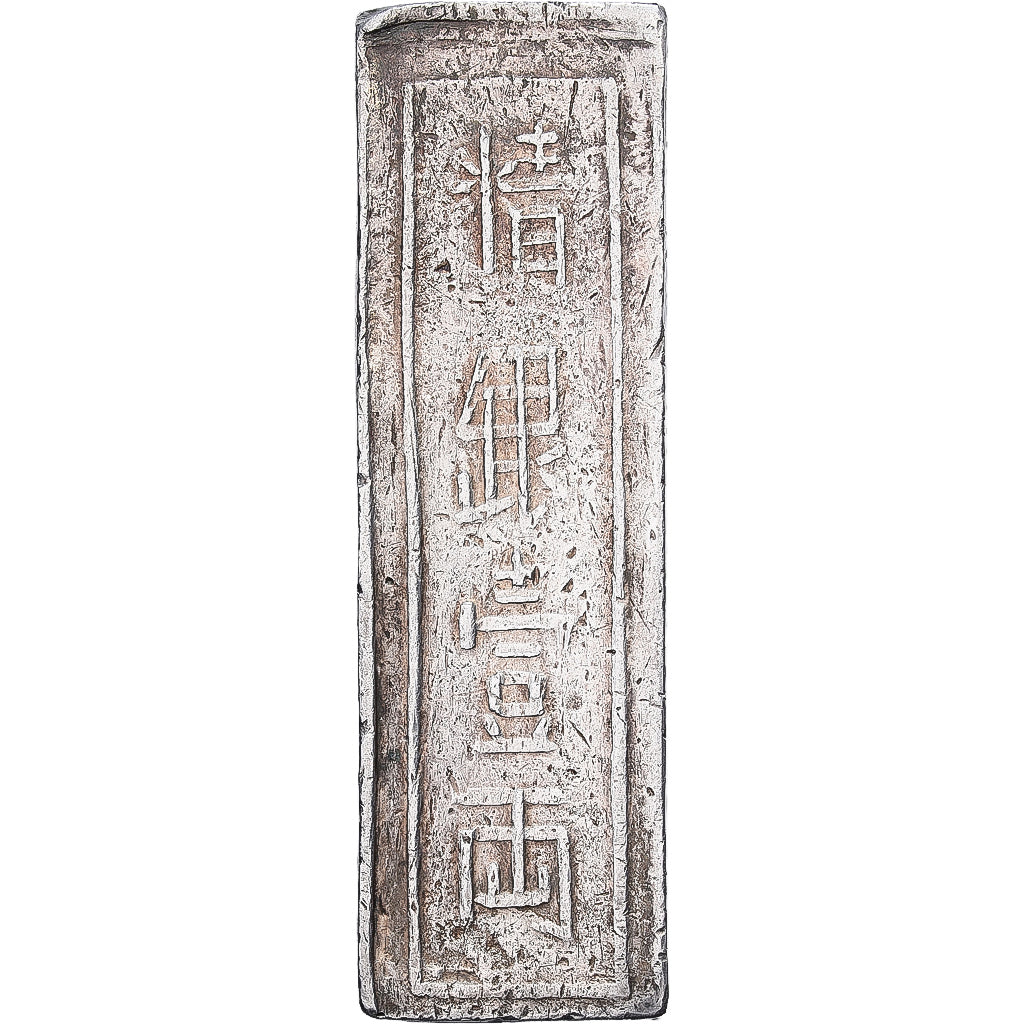 Annam, Gia Long, 1 Lang, ND(1802-1820), Plata, BC+, KM:178