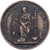 Włochy, medal, Mater admirabilis, 1849, Miedź, Cerbara, VF(20-25)