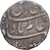 Mughal Empire, Shah Alam Bahadur, 1 Rupee, 1120, Shahjahanabad, Silver