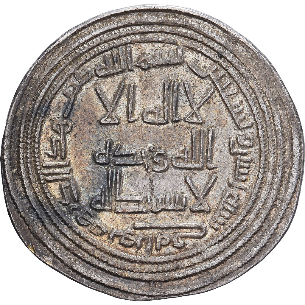 Umayyad Caliphate, 1 Dirham, 661-750, Sarakhs, Silver, AU(50-53)