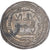 Umayyad Caliphate, 1 Dirham, 661-750, Sarakhs, Plata, MBC+