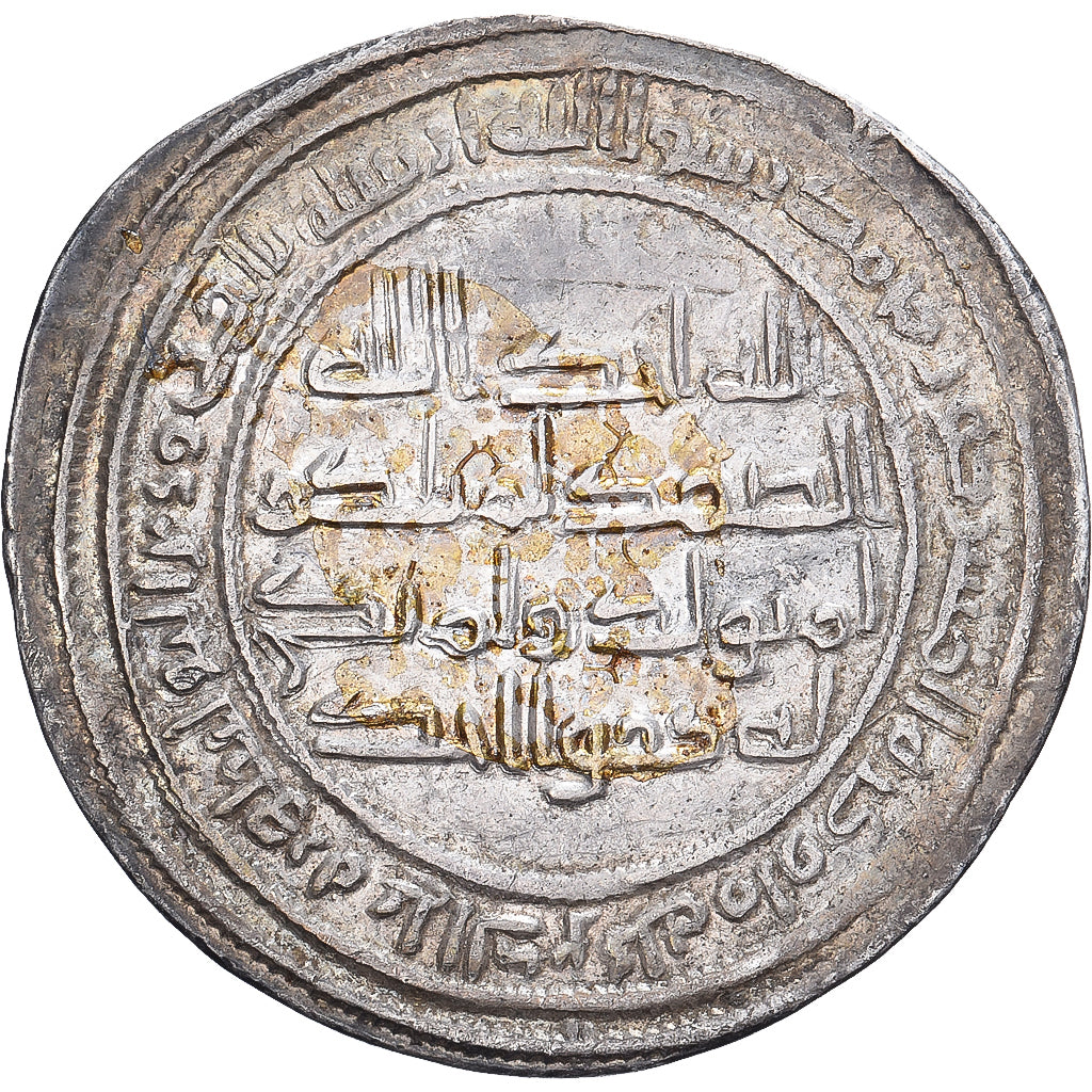 Umayyad Caliphate, 1 Dirham, 661-750, Sarakhs, Silver, AU(50-53)