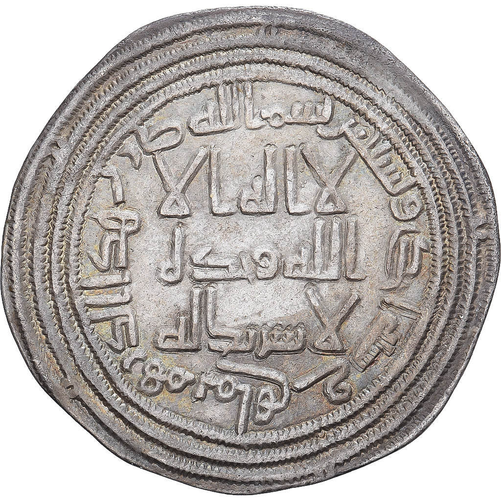 Umayyad Caliphate, 1 Dirham, 661-750, Mahay, Silver, AU(50-53)