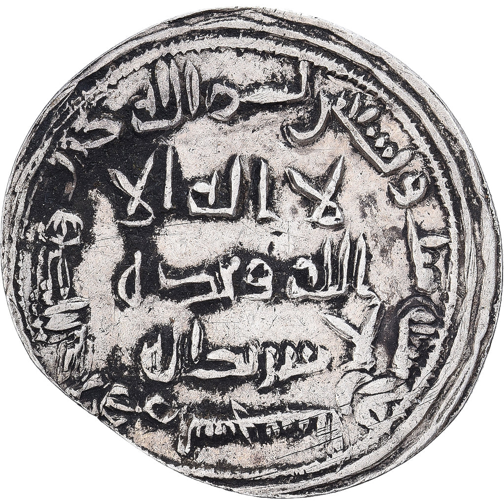 Umayyad Caliphate, Yazid II, 1 Dirham, 720-724, al-Kufa, Silver, VF(30-35)