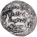 Umayyad Caliphate, Yazid II, 1 Dirham, 720-724, al-Kufa, Silver, VF(30-35)