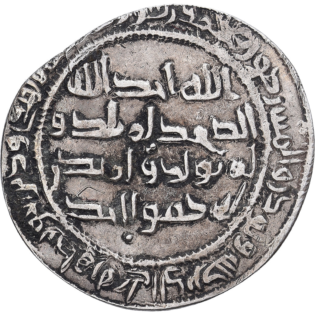 Umayyad Caliphate, Yazid II, 1 Dirham, 720-724, al-Kufa, Silver, VF(30-35)
