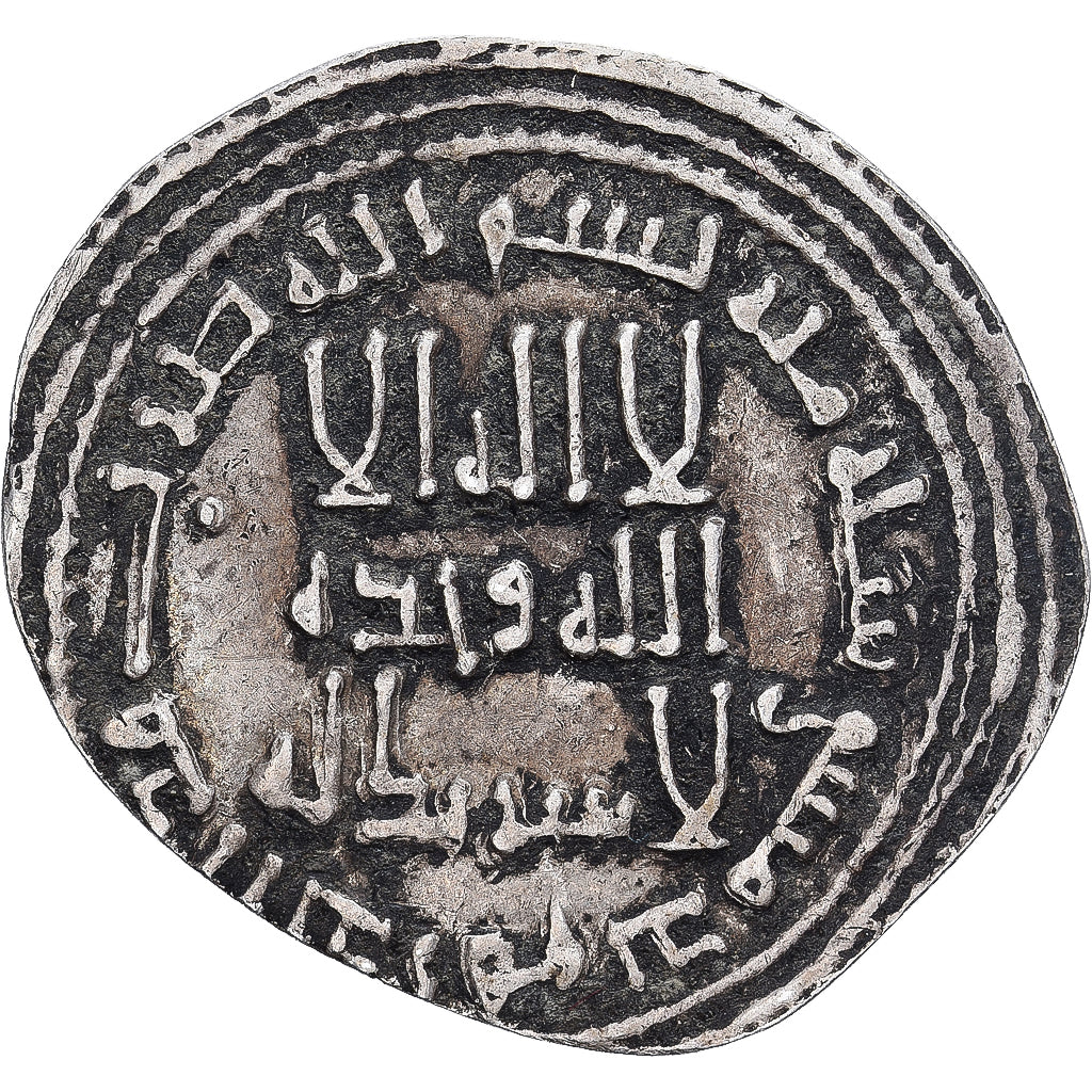 Umayyad Caliphate, Yazid II, 1 Dirham, 720-724, al-Kufa, Silver, VF(30-35)
