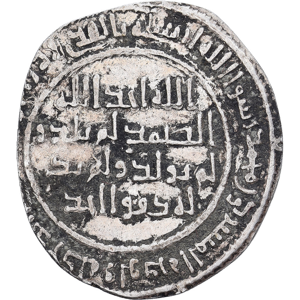 Umayyad Caliphate, Yazid II, 1 Dirham, 720-724, al-Kufa, Silver, VF(30-35)