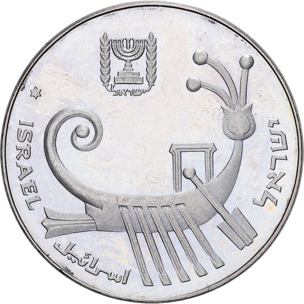 Israël, 10 Sheqalim, 1984, Berne, Piéfort, Cupro-nikkel, UNC-