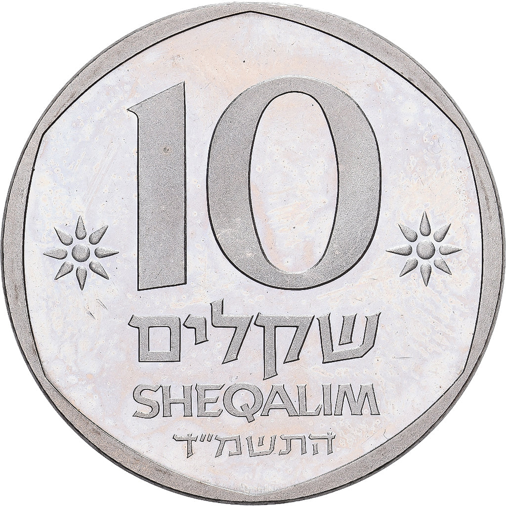 Israël, 10 Sheqalim, 1984, Berne, Piéfort, Cupro-nikkel, UNC-