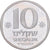 Israel, 10 Sheqalim, 1984, Berne, Piéfort, Copper-nickel, MS(63)
