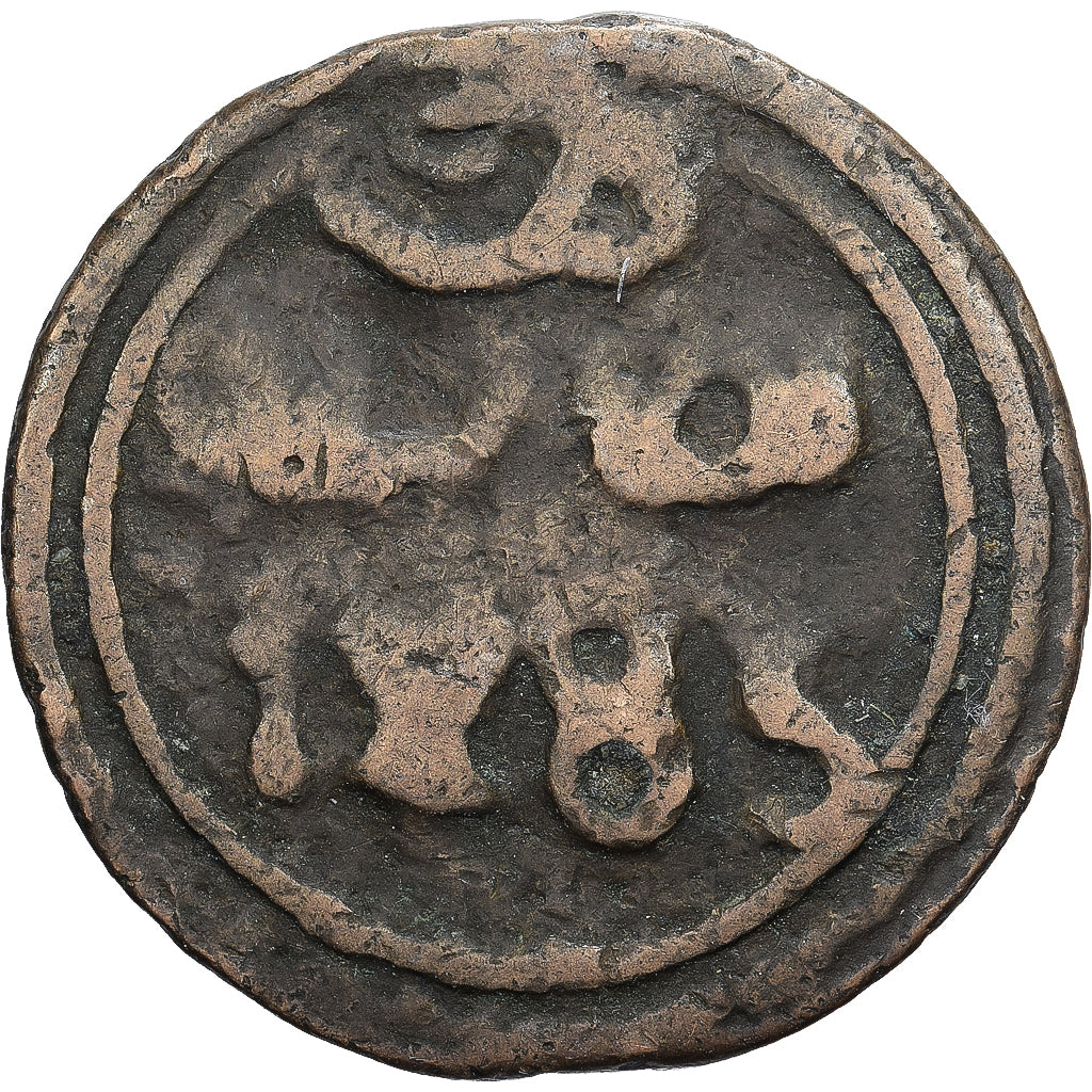 Maroko, Sidi Mohammed IV, 4 Falus, AH 1285 (1868), Fes, Brązowy, F(12-15)