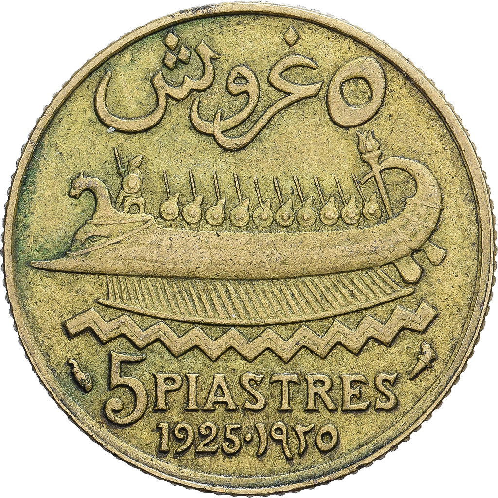Lebanon, 5 Piastres, 1925, Paris, Bronze-Aluminium, EF(40-45), KM:5