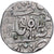 Princely state of Orchha, Vikramajit Mahendra, 1 Rupee, AH1257//37, Silver
