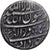 Mughal Empire, Muhammad Shah Jahan, 1 Rupee, AH1039, Ahmadabad, Silver