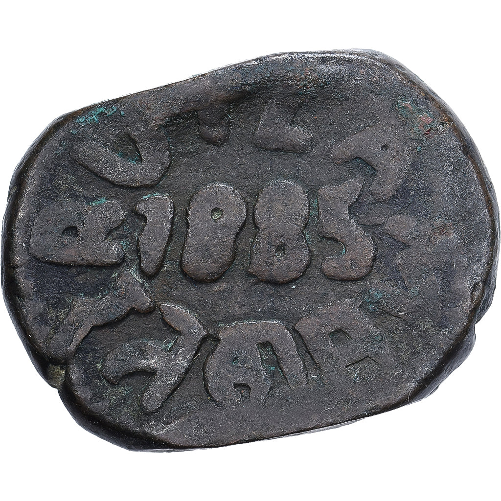 Princely state of Ratlam, Ranjit Singh, 1 Paisa, 1885, Copper, VF(20-25), KM:23