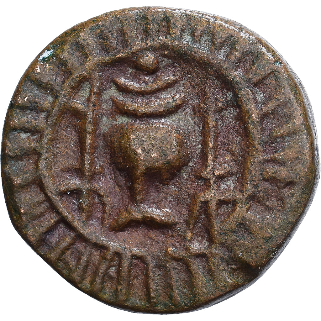 Vishnukundin Empire, Æ Unit, 420-624, Cast Copper, VF(20-25)