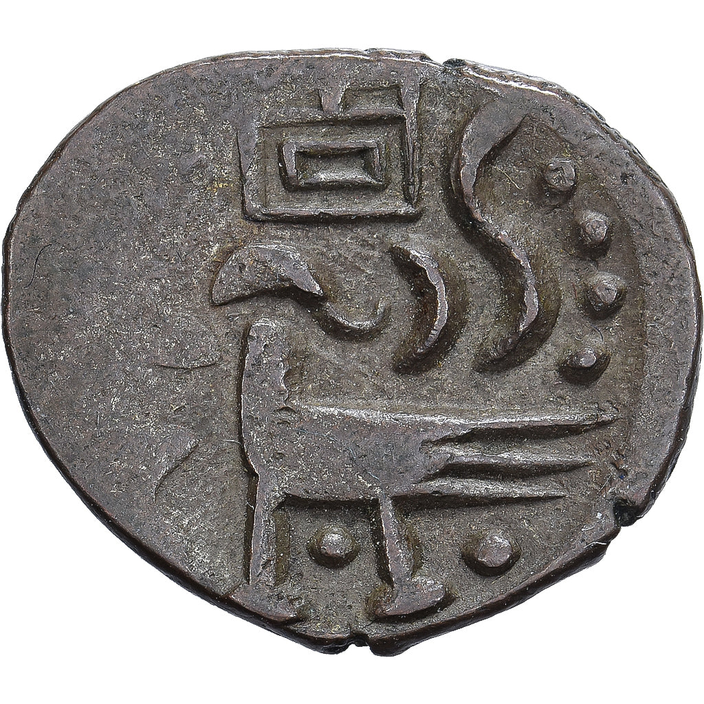 Kambodża, Ang Duong, 2 Pe, 1/2 Fuang, 1847, Bilon, EF(40-45), KM:11