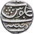 Bombay Presidency, Shah Alam II, 1/5 Rupee, 1730-1796, Bombay, Silver