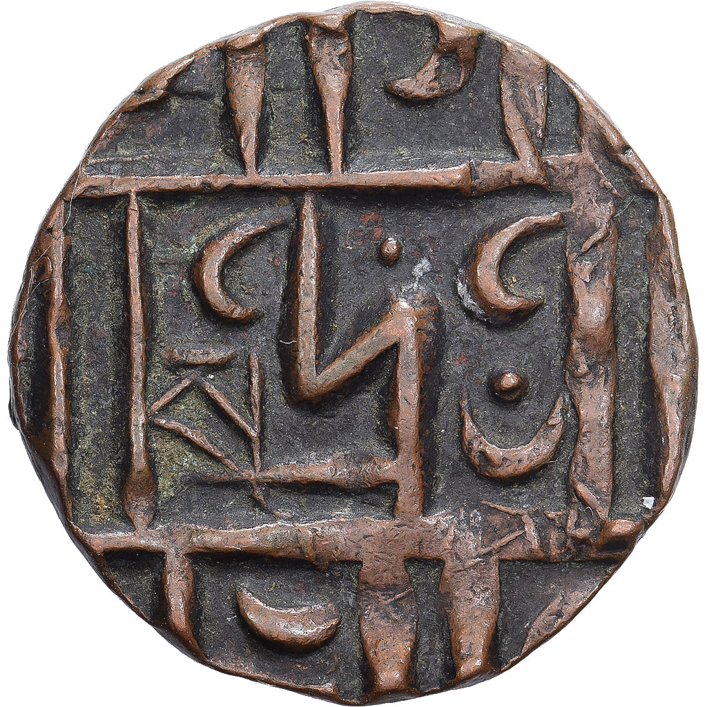 Bhutan, 1/2 Rupee, Deb, 1835-1910, Copper, EF(40-45), KM:9.2