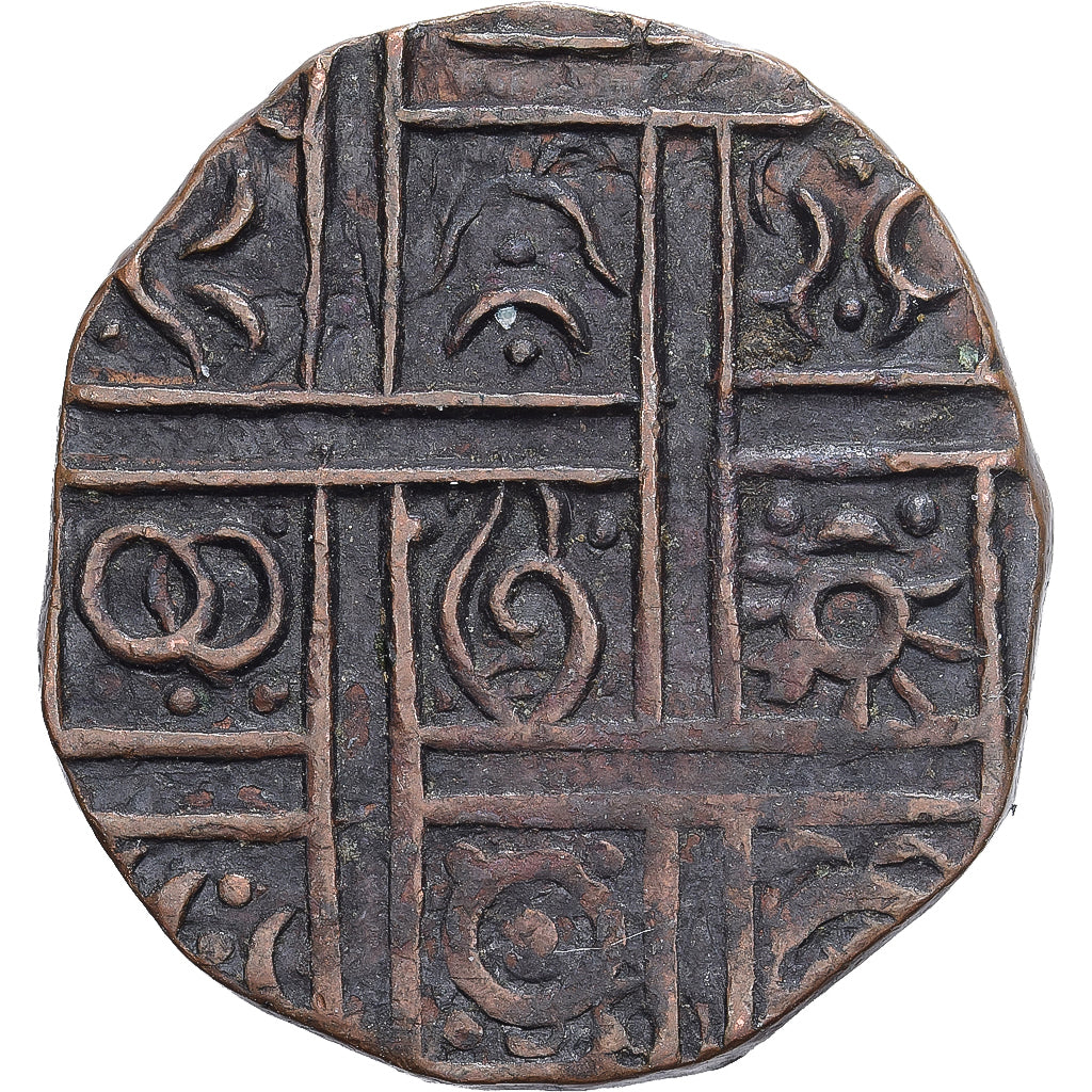 Bhutan, 1/2 Rupee, Deb, 1910-1926, Copper, EF(40-45), KM:21