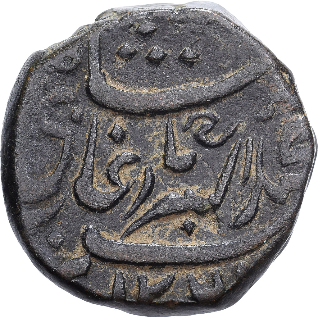 Princely state of Kutch, Desalji II, 1 Dhinglo, 1850, Copper, VF(20-25)