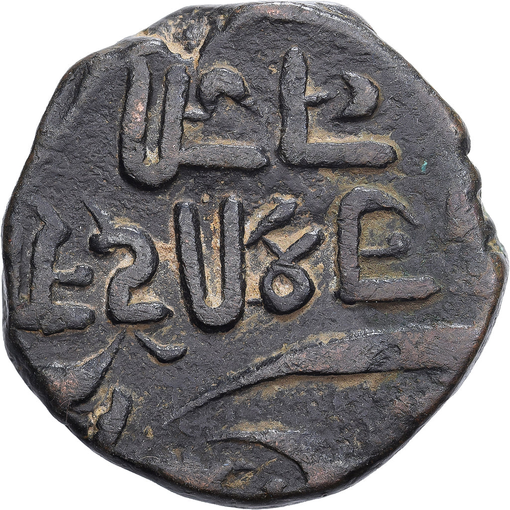 Princely state of Kutch, Desalji II, 1 Dhinglo, 1850, Copper, VF(20-25)