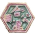 Siam, Gambling Token, 18th-19th Centuries, Porcelain, AU(50-53)