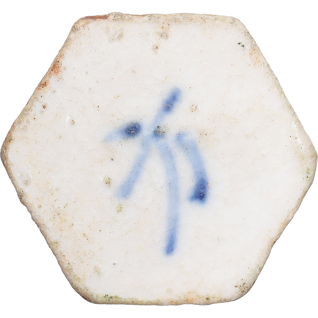 Siam, Gambling Token, XVIIIth-XIXth Century, Porzellan, SS